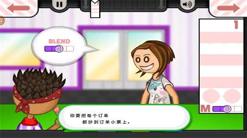 老爹冷饮店截图4