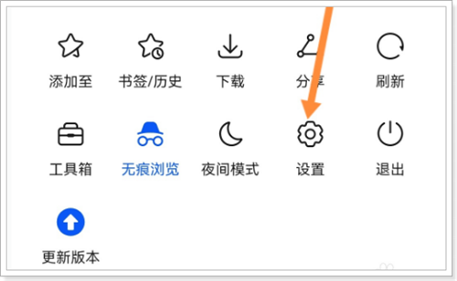 百度浏览器手机版