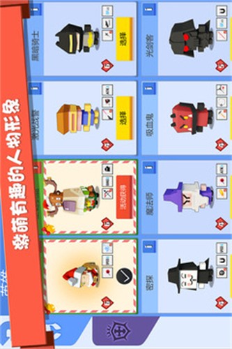 弓箭手大作战老版本截图2