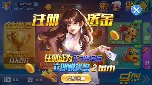 方块棋牌安卓版截图1