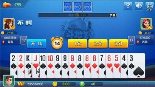 无他棋牌最新版截图2