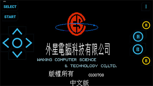 小霸王手机模拟器