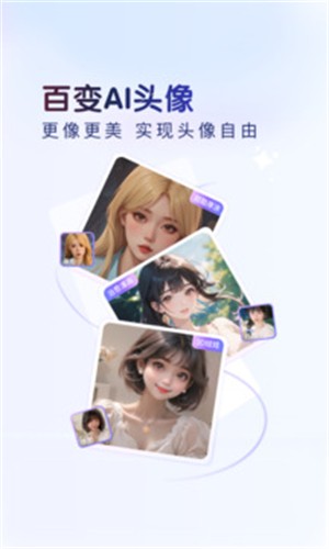 百度输入法截图5