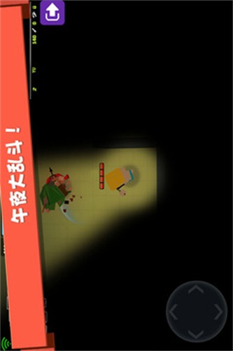 弓箭手大作战老版本截图4