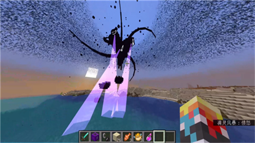 我的世界真正的凋零风暴模组