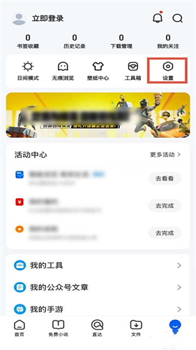 qq浏览器手机版