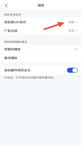 qq浏览器手机版