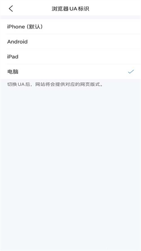 qq浏览器手机版