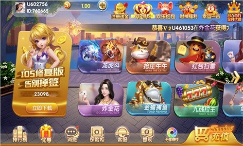 方块棋牌安卓版截图3