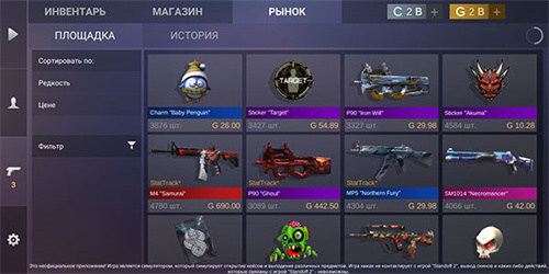 对峙2开箱模拟器