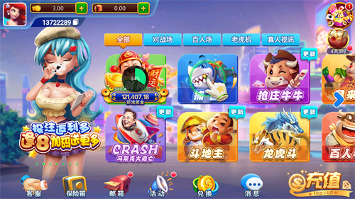 方块棋牌安卓版