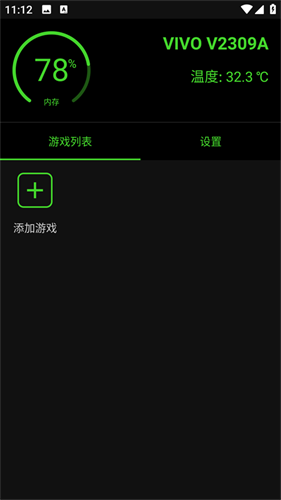 烧饼修改器安卓版