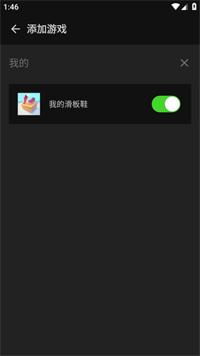 烧饼修改器安卓版