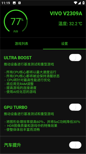 烧饼修改器安卓版