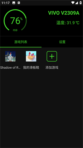 烧饼修改器安卓版