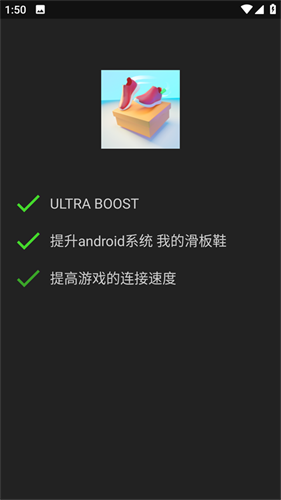 烧饼修改器安卓版