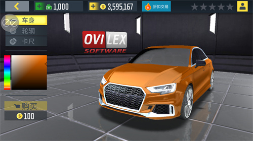 出租车模拟器2020