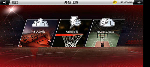 nba2k22手游
