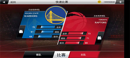 nba2k22手游