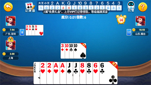 蔚蓝棋牌旧版本