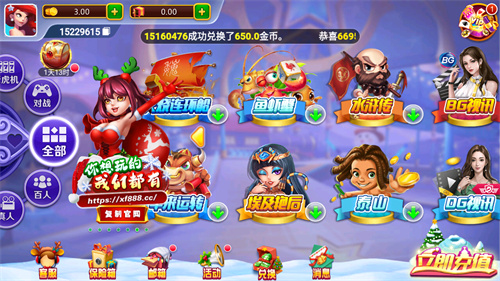 蔚蓝棋牌旧版本