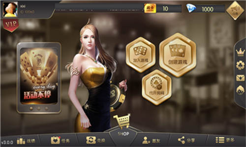 飞驰娱乐安卓版