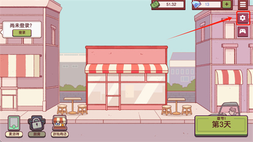 可口的披萨最新版