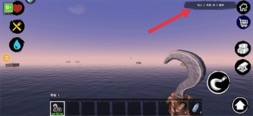 木筏求生2联机版