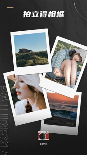 remo复古相机截图1
