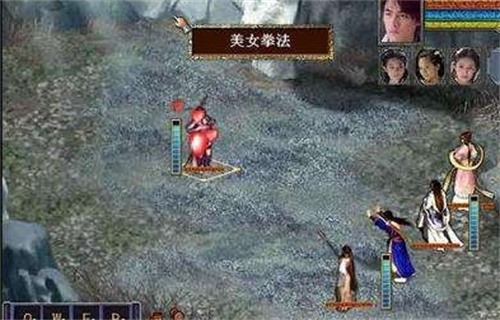 金庸群侠传3安卓版