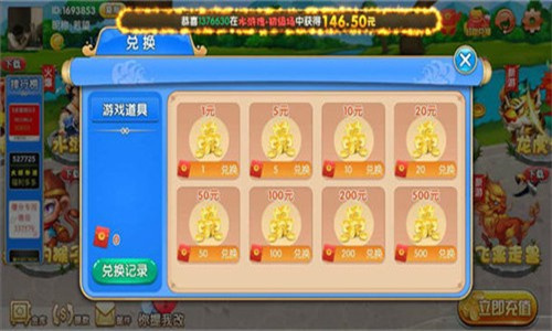 开端棋牌ios官方版