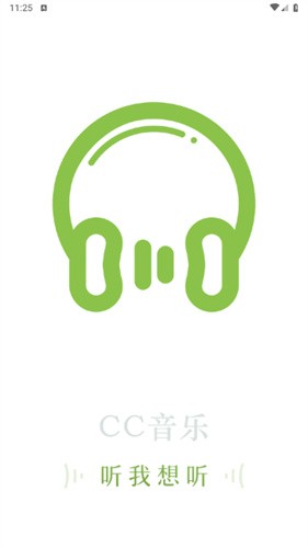 CC音乐截图1