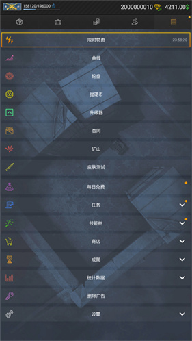 csgo开箱模拟器手机版