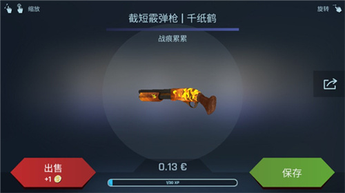 csgo开箱模拟器手机版