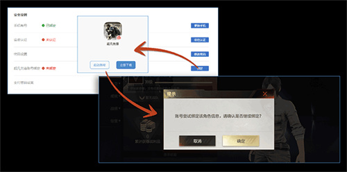 网易buff交易平台