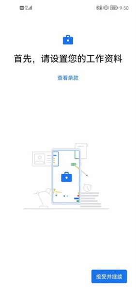 炼妖壶防检测app