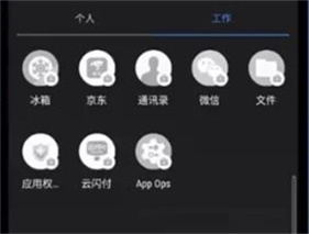 炼妖壶防检测app