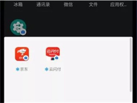 炼妖壶防检测app
