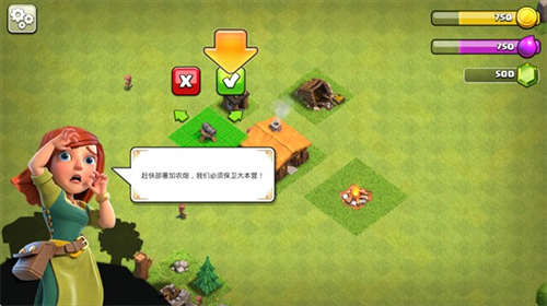 clash of clans
