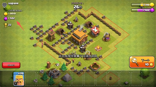 clash of clans