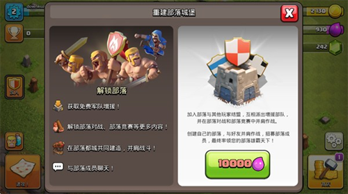 clash of clans