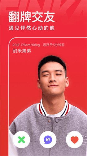 翻咔旧版本截图1