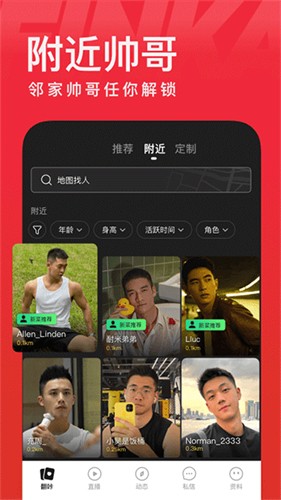 翻咔旧版本截图2