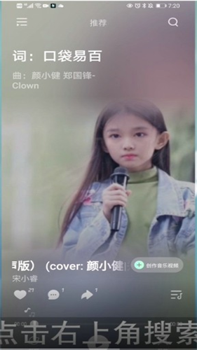 波点音乐安卓版