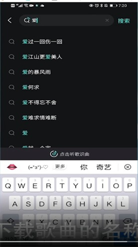 波点音乐安卓版