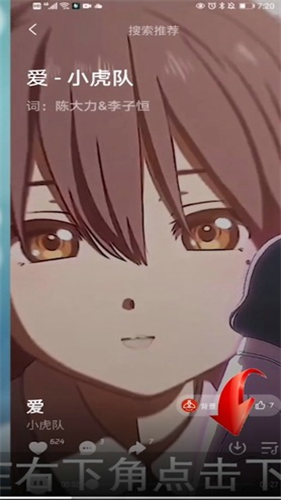 波点音乐安卓版