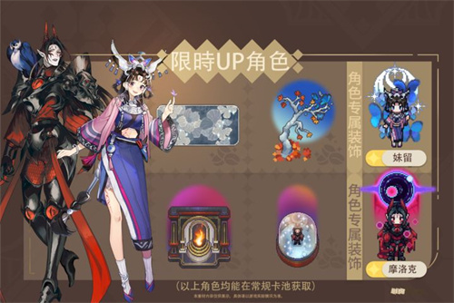 非日常邂逅故事b服