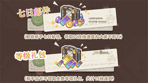 非日常邂逅故事b服