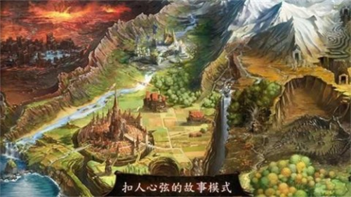 地牢猎手4截图3