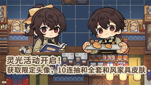 非日常邂逅故事b服